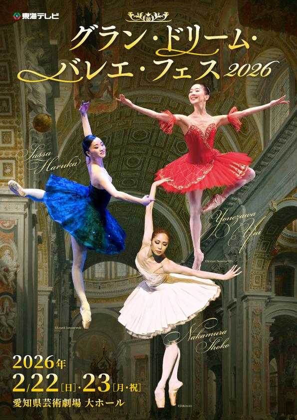 メインビジュアル