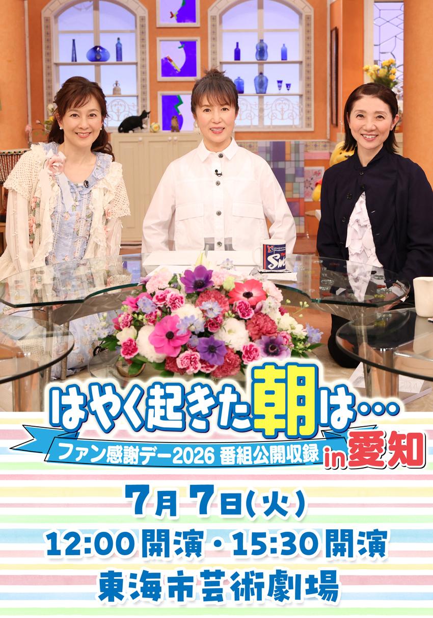 メインビジュアル
