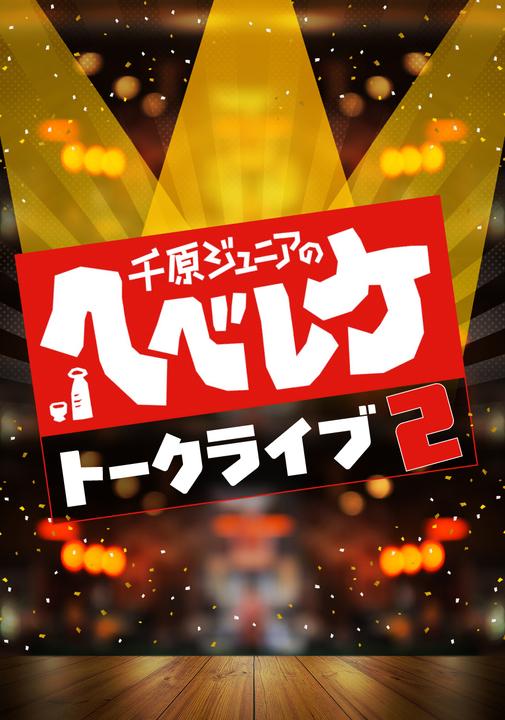 メインビジュアル