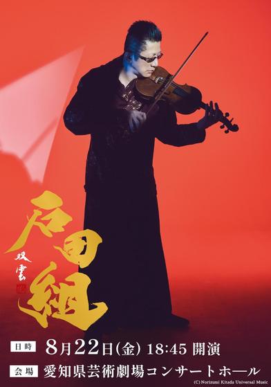 イベント画像