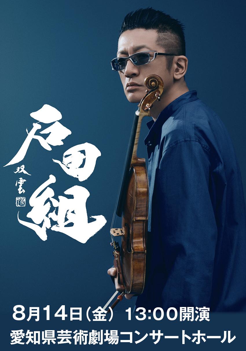 メインビジュアル