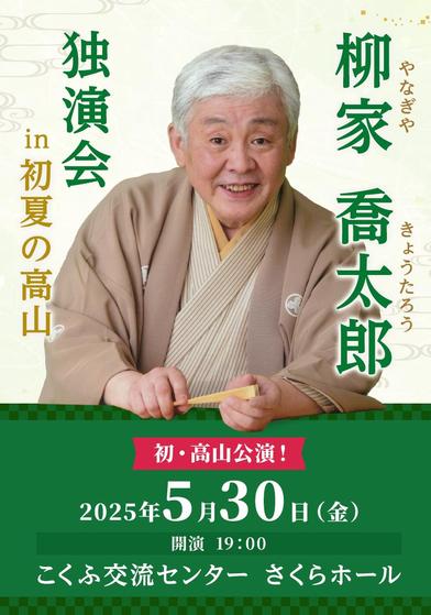 イベント画像