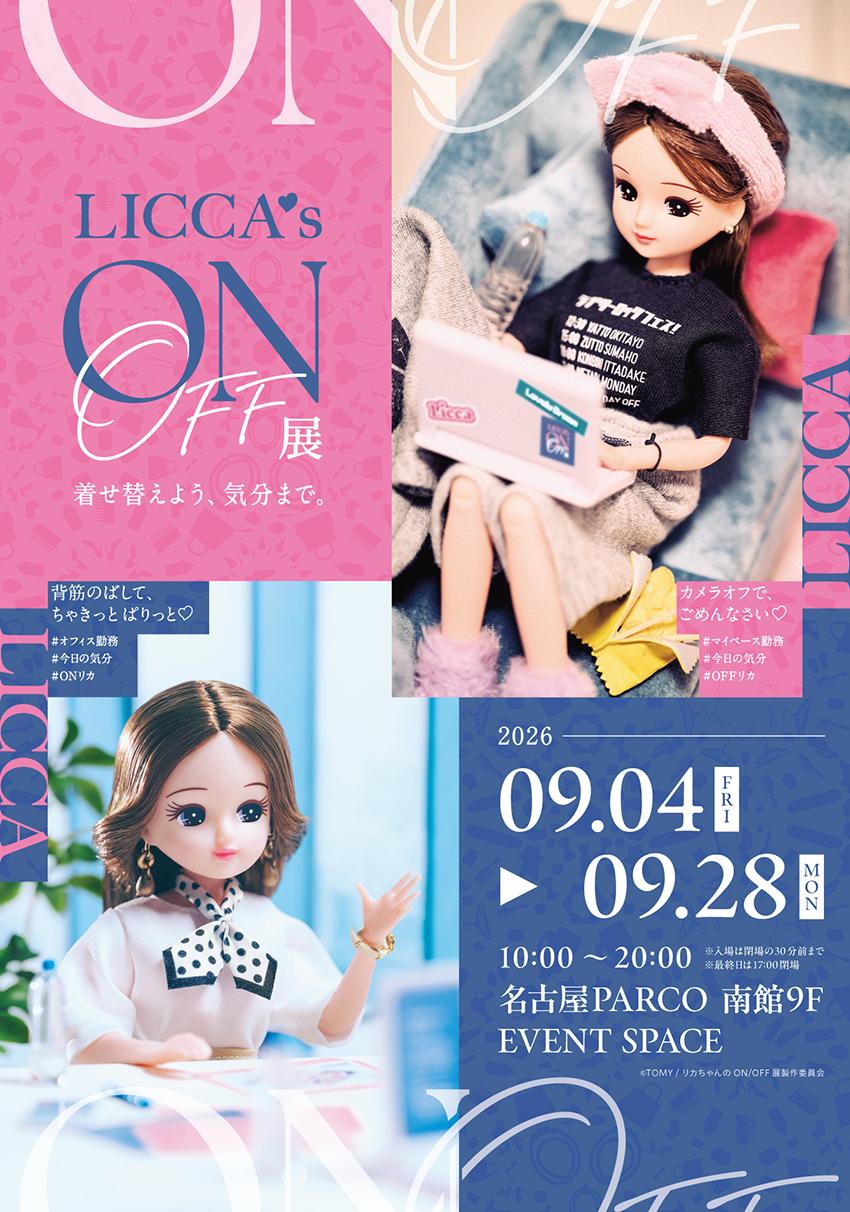 メインビジュアル