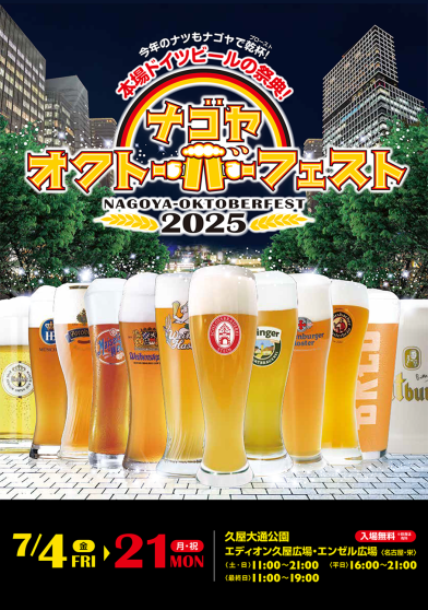 イベント画像