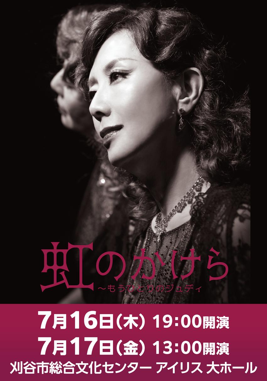 メインビジュアル