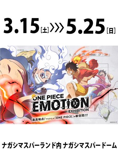 イベント画像