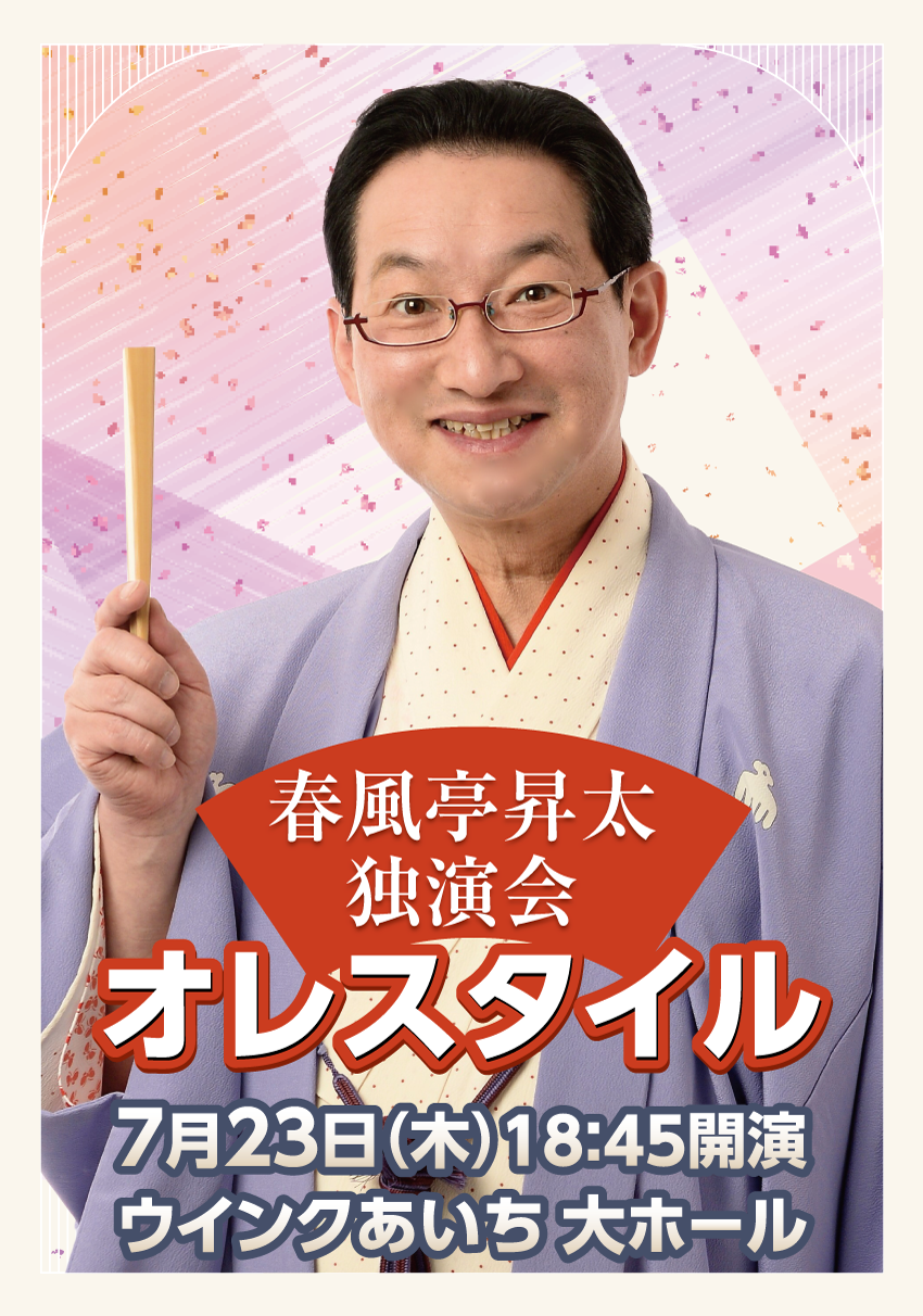 メインビジュアル