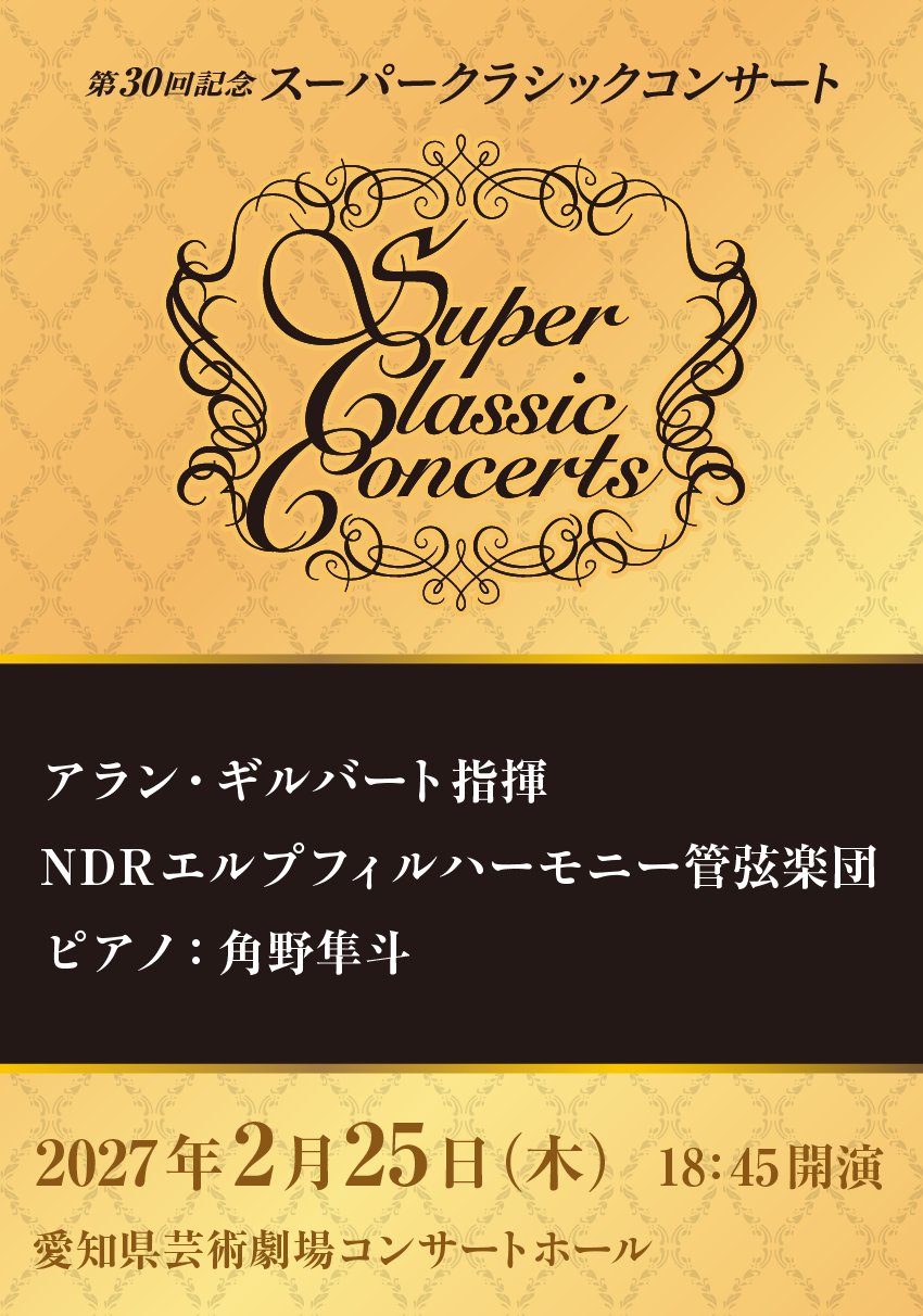 最終値引 最終値引 クリーブランド管弦楽団自主制作 セル 生誕100周年記念