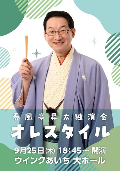 イベント画像