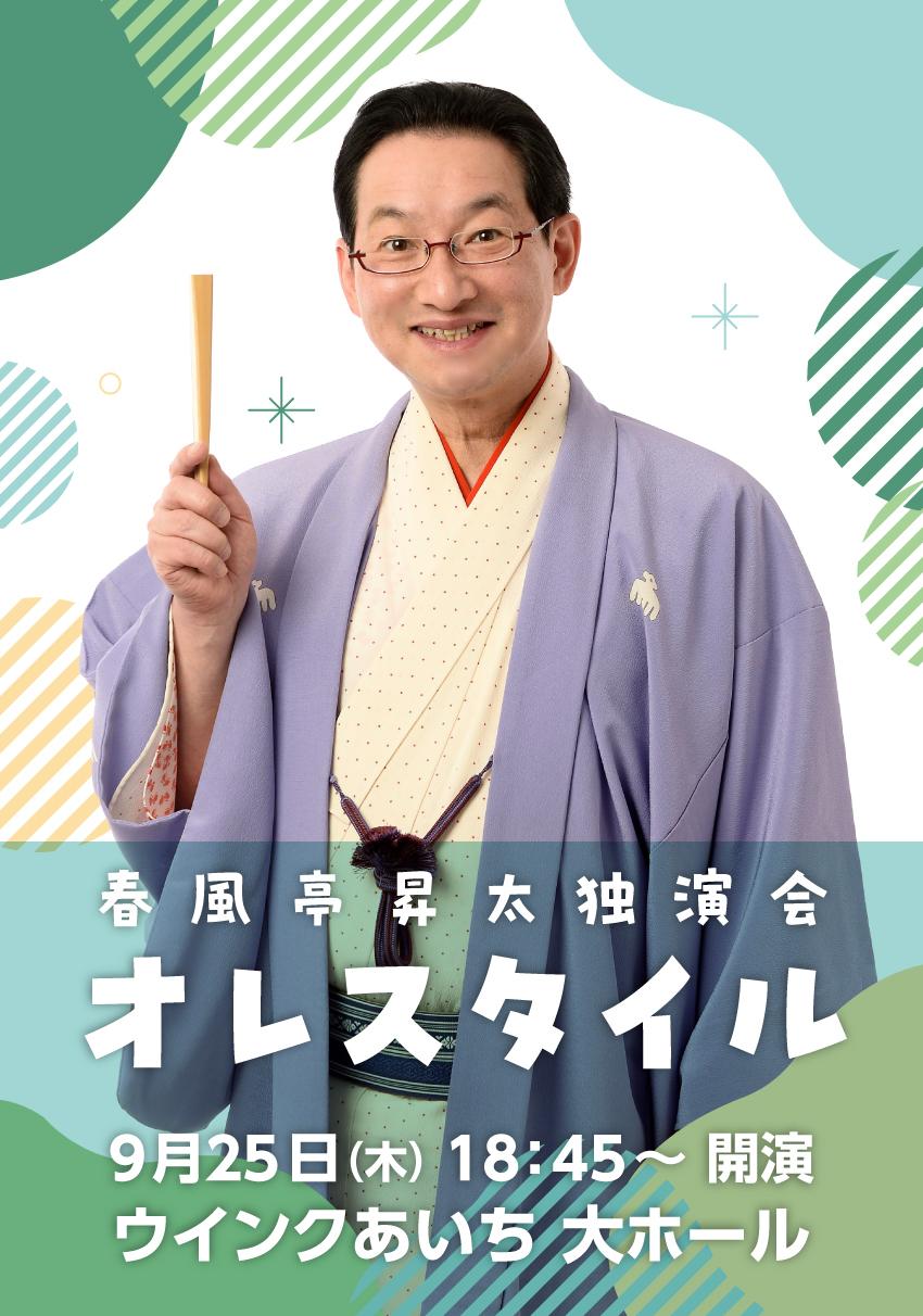 メインビジュアル