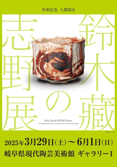 イベント画像