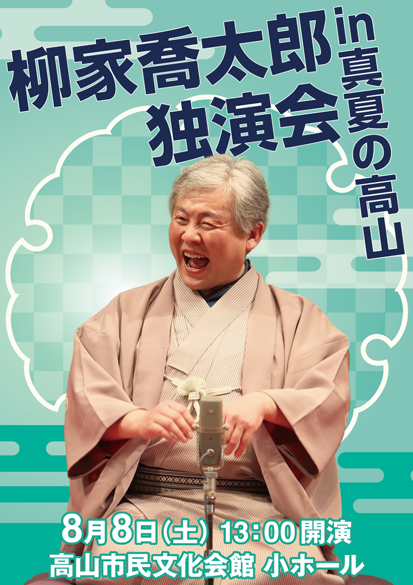 メインビジュアル