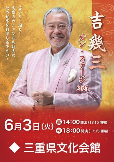 イベント画像