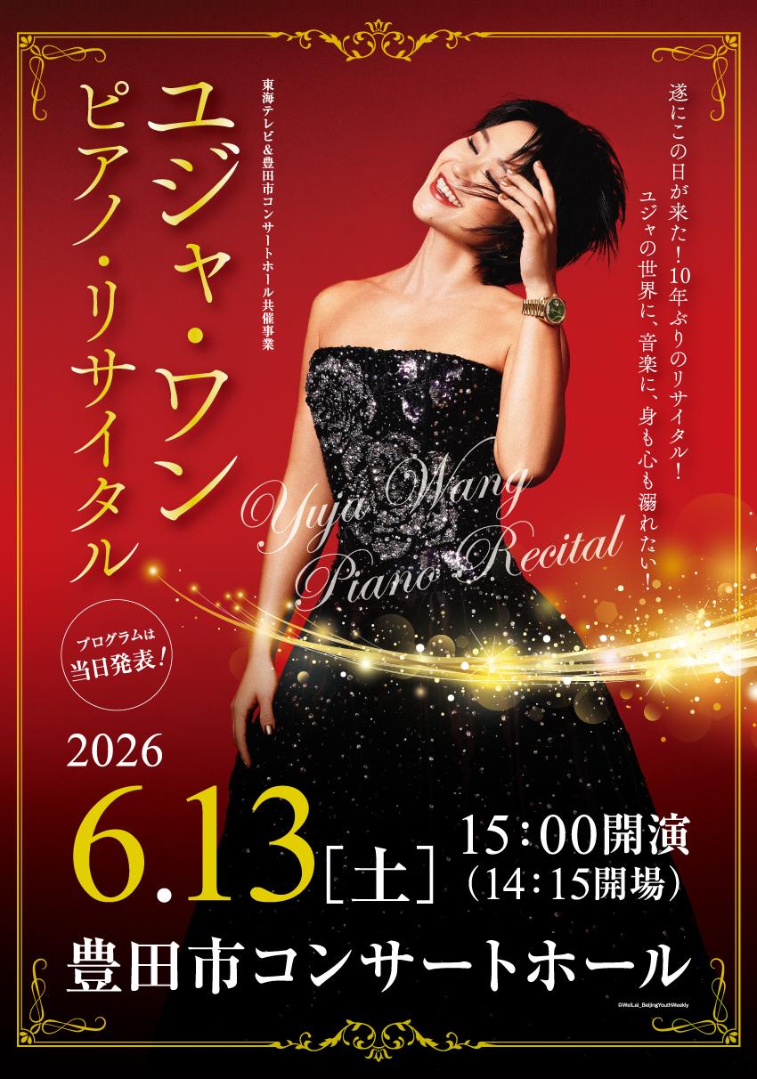 メインビジュアル