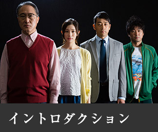 【新品ケース収納】限界団地 レンタルDVD　全4巻　佐野史郎 / 足立梨花 佐野史郎主演】限界団地 1 | 宅配DVDレンタルのTSUTAYA DISCAS