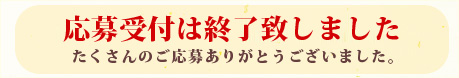 日時:10月30日(日) 午後 3:00~4:00 会場:名古屋東急ホテル ( 着席式:ケーキ、ドリンク付き )