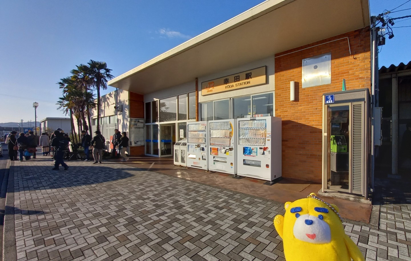 幸田駅1
