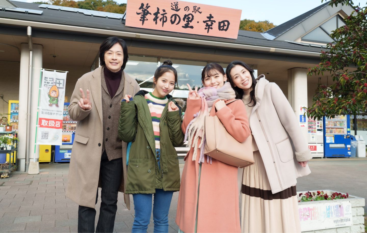 筆柿の里　幸田1