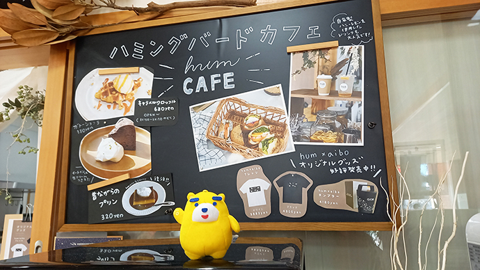 ハミングバードカフェ3