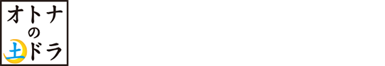 4月11日スタート毎週土曜よる11時40分