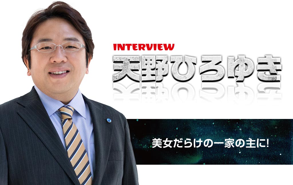 スペシャル 隕石家族 東海テレビ