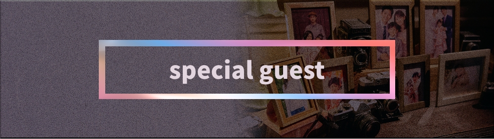 special guest