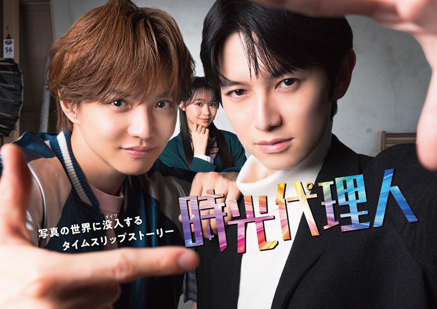 佐藤「ヒカルは唯一叱ってくれる存在」本郷「ピュアにトキのことが好き」相性ピッタリのバディが最後に起こすアクションとは…？