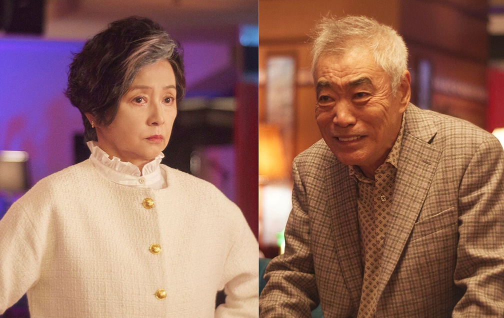 飯田園子（かとうかず子）　本多伸夫（柄本　明）