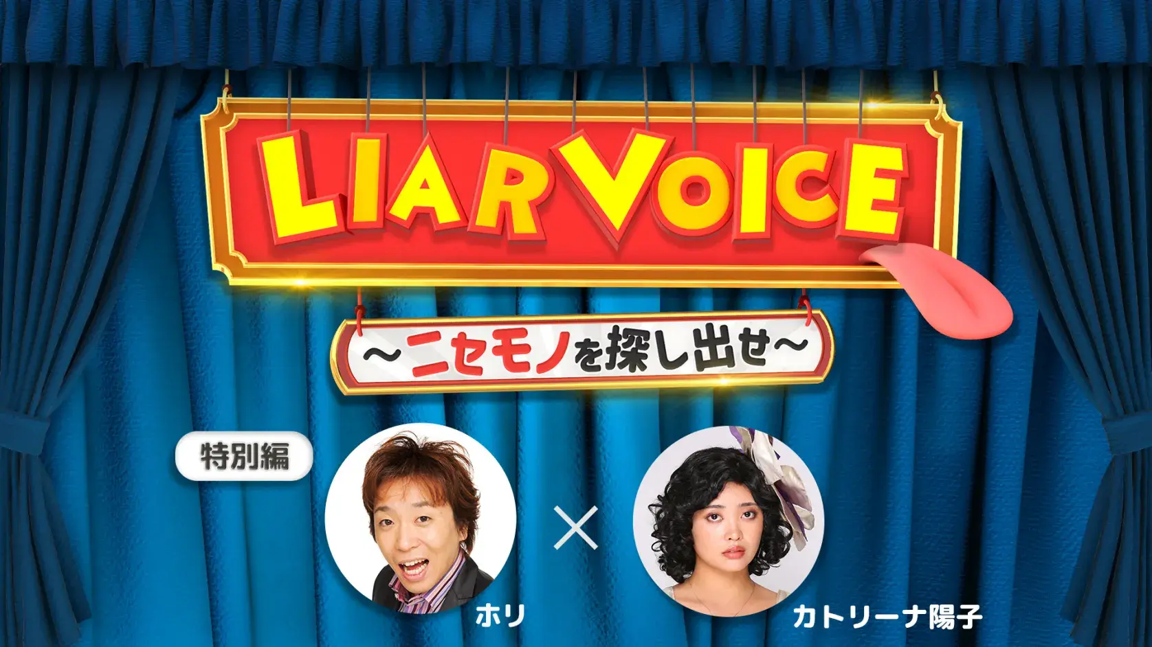 スピンオフ音声番組 「artistspoken」サイトを開く