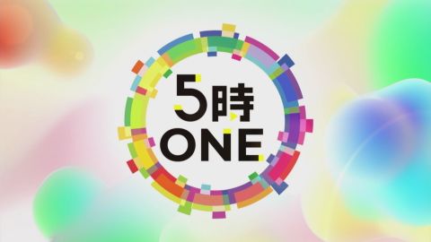 NEWS ONE　5時 ONE