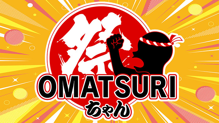 OMATSURIちゃん