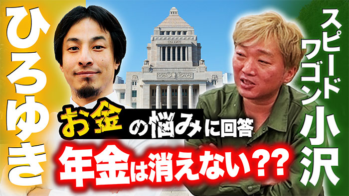 小沢ブックス