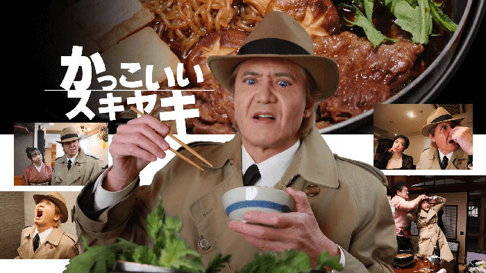 かっこいいスキヤキ【孤独のグルメの原点をドラマ化！】