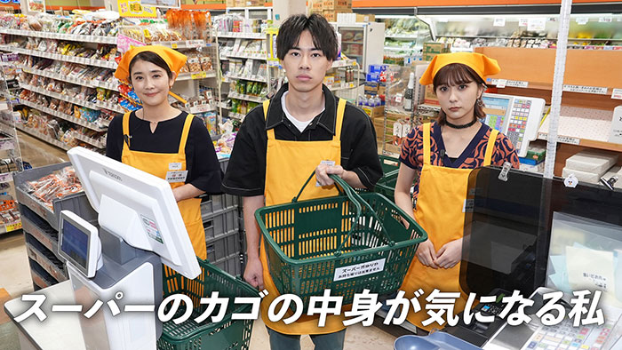 スーパーのカゴの中身が気になる私