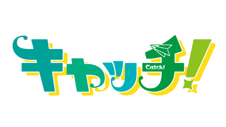 キャッチ