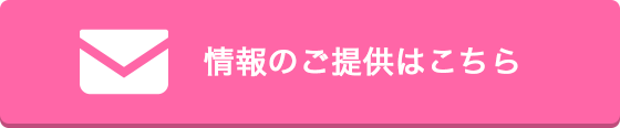 記念 クラスター 木沢 病院