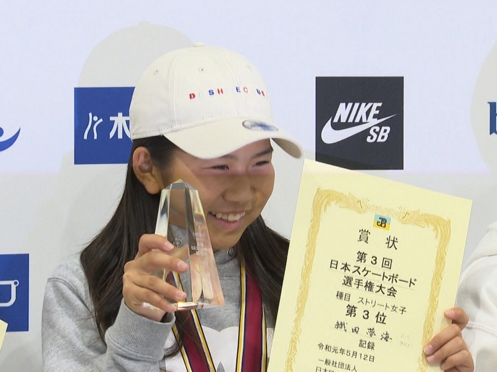 現在12歳、東京五輪代表へ！スケボー選手織田夢海 少女の重圧