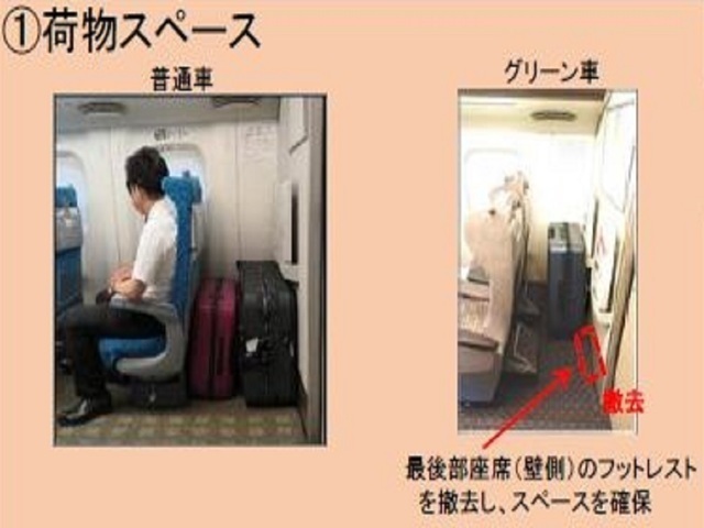 特集 予約なしだと千円 ベビーカーは 新幹線 大型荷物の事前予約制 来年5月からこうなる 東海テレビ