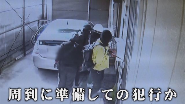 特集 防犯カメラ6台の前で犯行時間 5分 住宅に4人組の窃盗団 高級腕時計など400万円相当盗み逃走