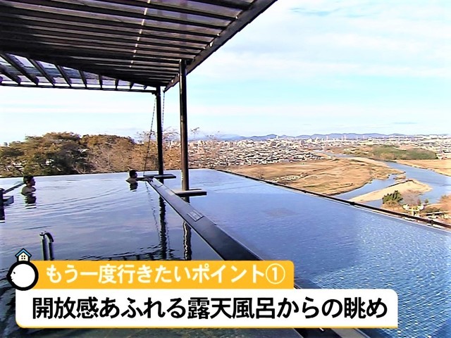 特集 まるで 宇宙 の露天風呂も もう一度行きたいスーパー銭湯ランキング 全国ベスト3に名古屋と岐阜の店