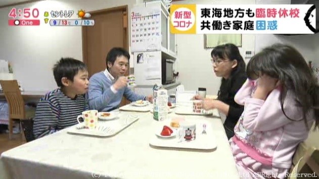 特集 1人の昼ご飯に小学生 さみしい 臨時休校初日 共働き家庭で戸惑う家族 休むわけにいかない