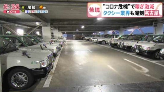 特集 賑わい消えた街が仕事場 タクシー運転手 もうムリ 国が認めた 食品宅配 まで手回らぬ会社も