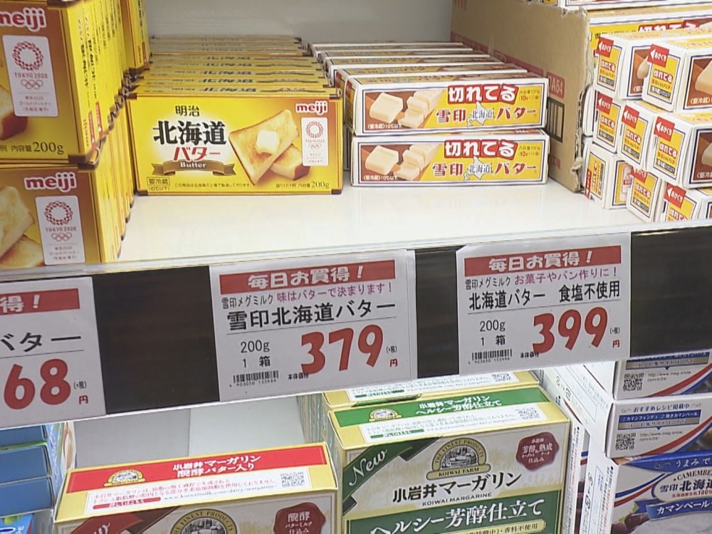 に もの 品薄 今後 なる