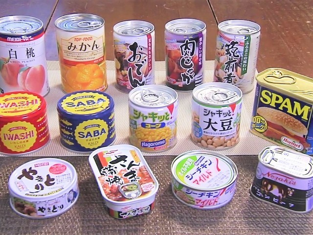 177円 アイテム勢ぞろい 缶詰 帆立マヨネーズ缶詰め１個600円即決