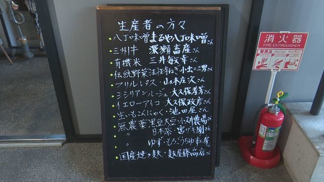 特集 地元に味で恩返し 昭和30年から続くレストラン 人気の ビーフシチュー 父の言葉を胸に