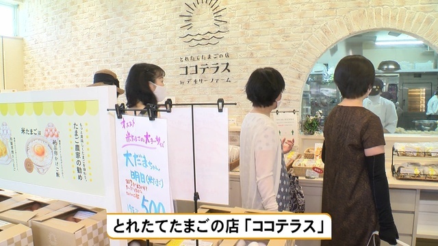 特集 | 店頭の卵全て産みたて…人気施設はまるで『卵のテーマパーク』 直売所やレストランで客が驚く「違い」