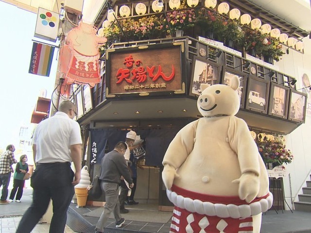 矢作と山崎と