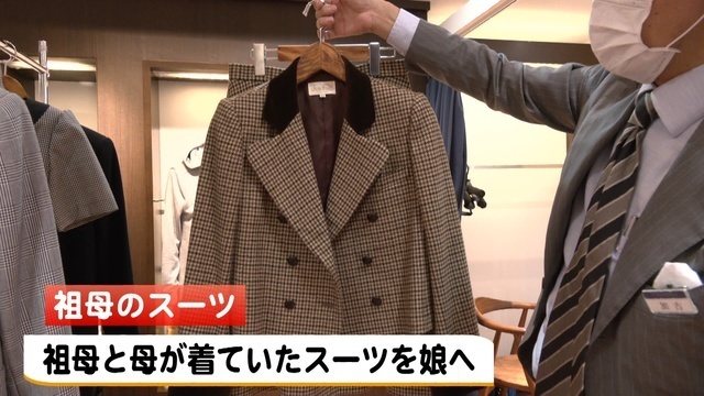 緑ジャケットリメイクショップ 【NEW限定品】