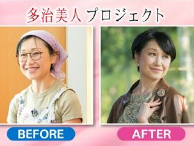 特集 地元で輝く女性を大勢に見て欲しい サイトの 変身企画 に反響 キレイの種引き出して狙う化学反応 特集 地元で輝く女性を大勢に見て欲しい サイトの 変身企画 に反響 キレイの種引き出して狙う化学反応