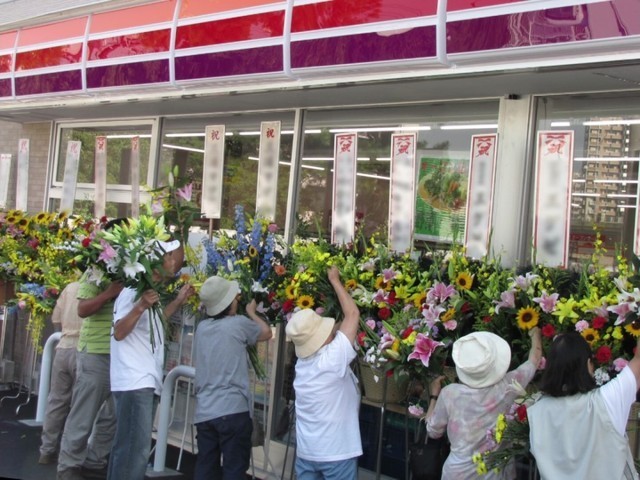 特集 初めて見た他県出身者 盗んでる 愛知の伝統文化 開店の祝い花持ち帰り は絶滅したのか